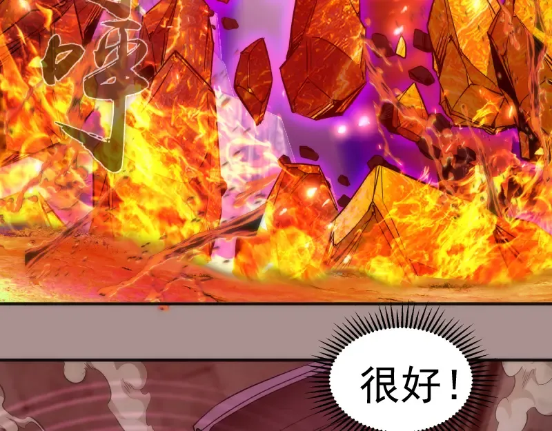 第190话 宏树登场 第54页