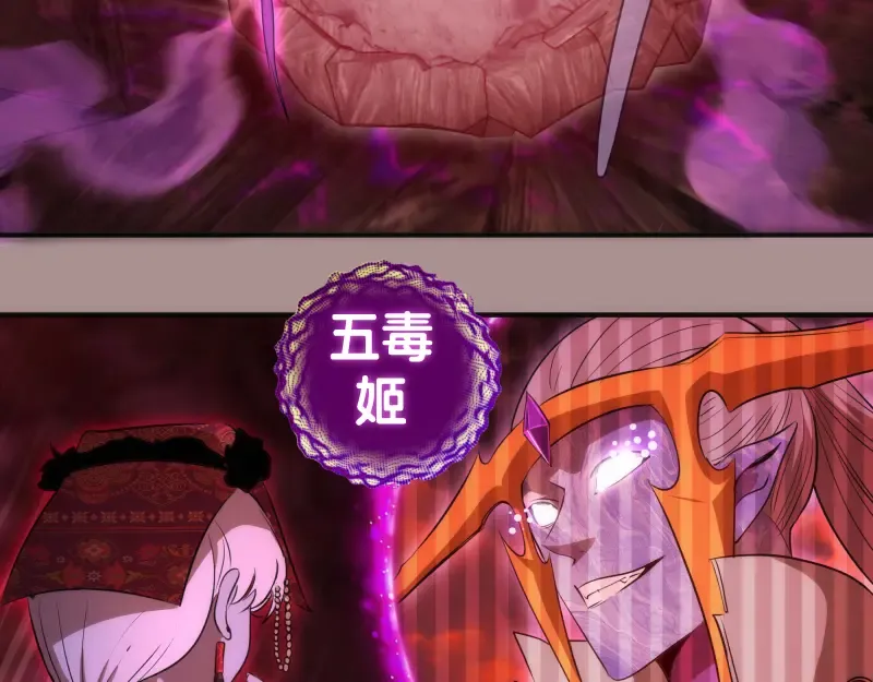 第190话 宏树登场 第62页