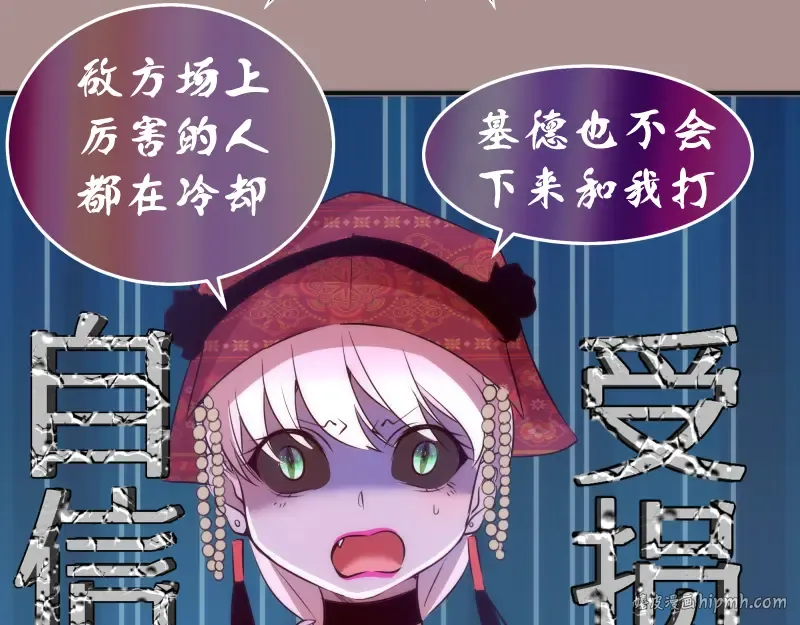 第190话 宏树登场 第64页