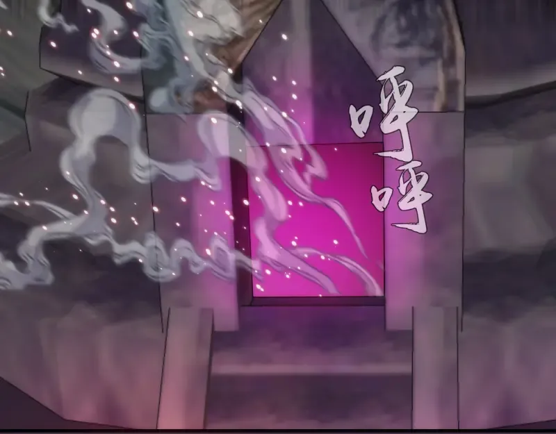 第190话 宏树登场 第81页