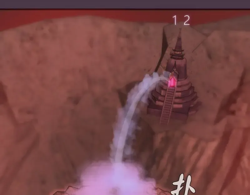 第190话 宏树登场 第82页