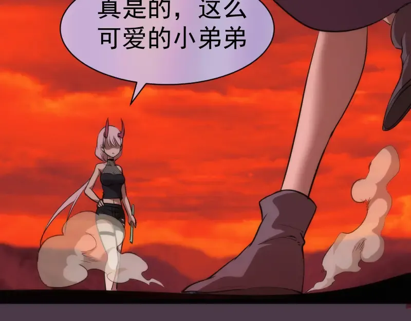 第190话 宏树登场 第111页