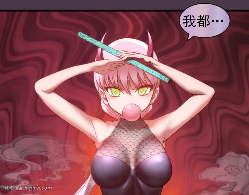 第190话 宏树登场 第112页