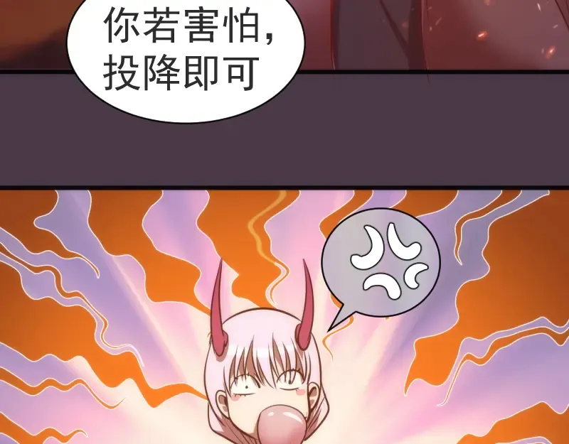 第190话 宏树登场 第125页