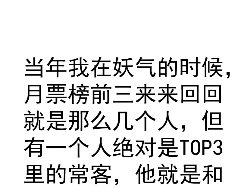 第190话 宏树登场 第133页