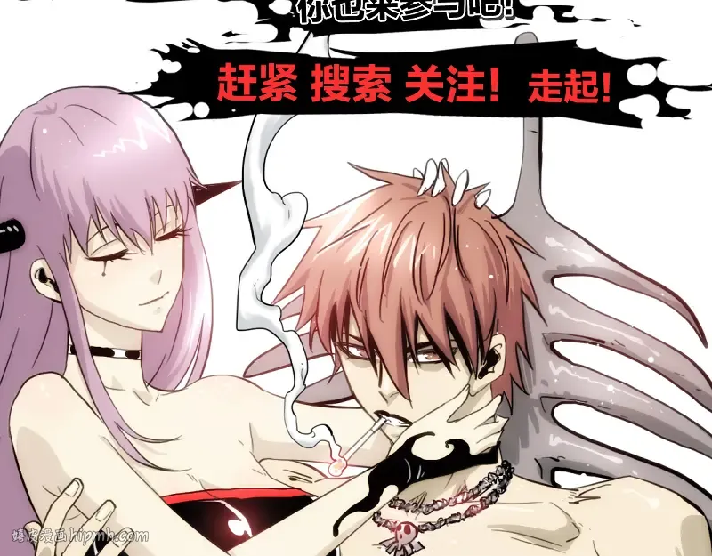第190话 宏树登场 第136页