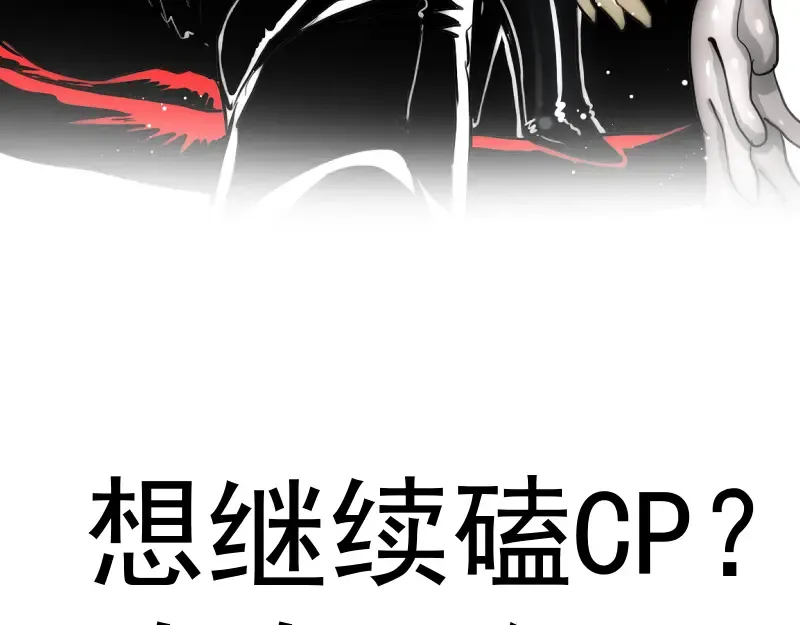 第190话 宏树登场 第138页