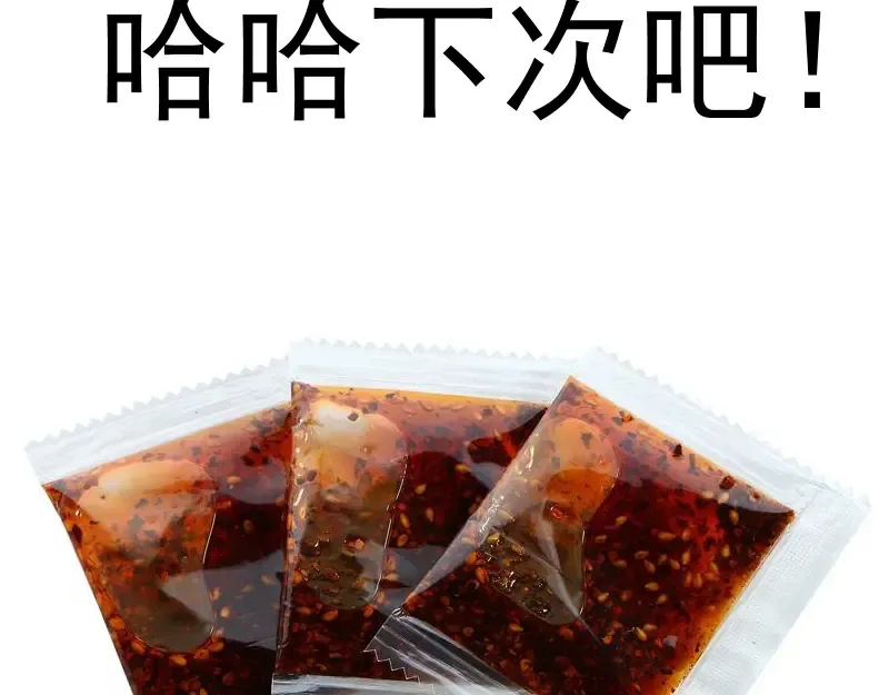 第190话 宏树登场 第139页