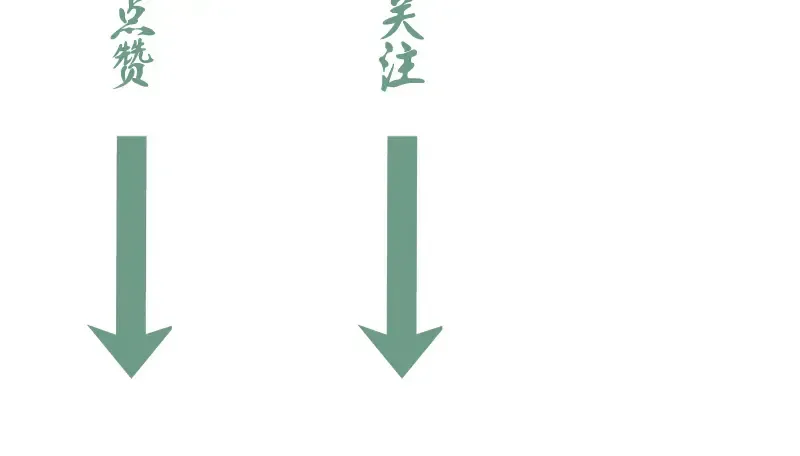 第190话 宏树登场 第144页