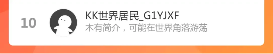 第190话 宏树登场 第147页