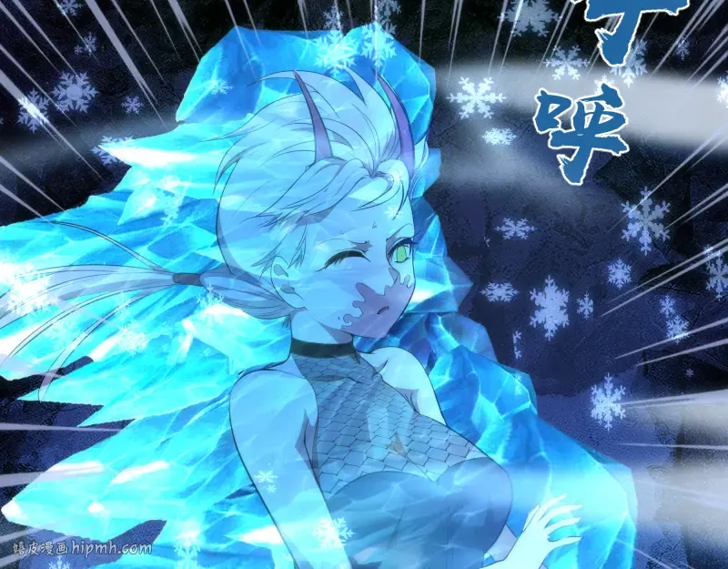 第191话 秘剑流星 第8页