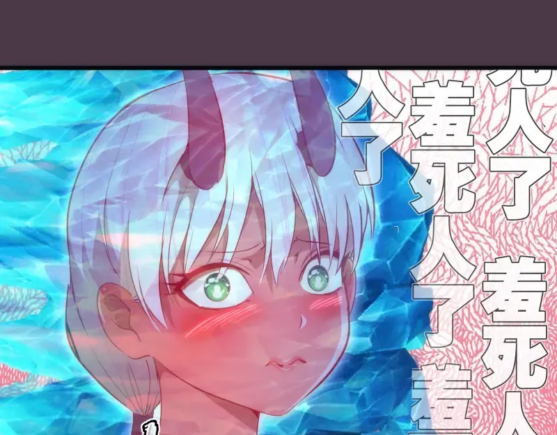 第191话 秘剑流星 第37页