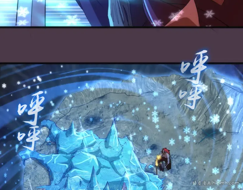 第191话 秘剑流星 第80页