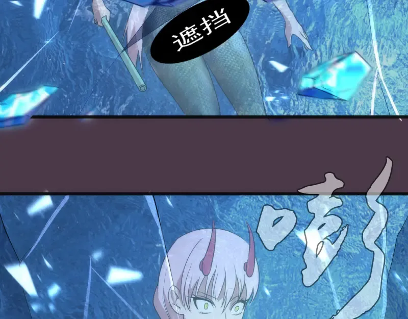 第191话 秘剑流星 第99页