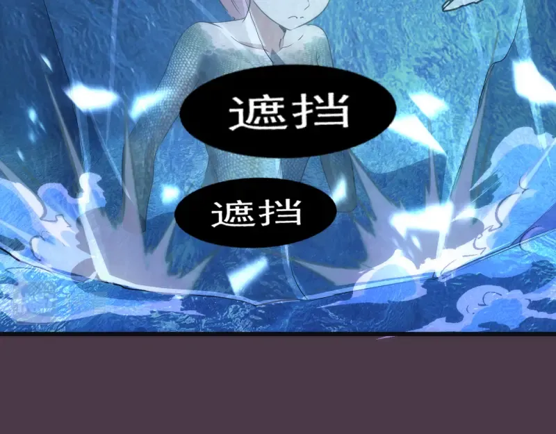 第191话 秘剑流星 第100页