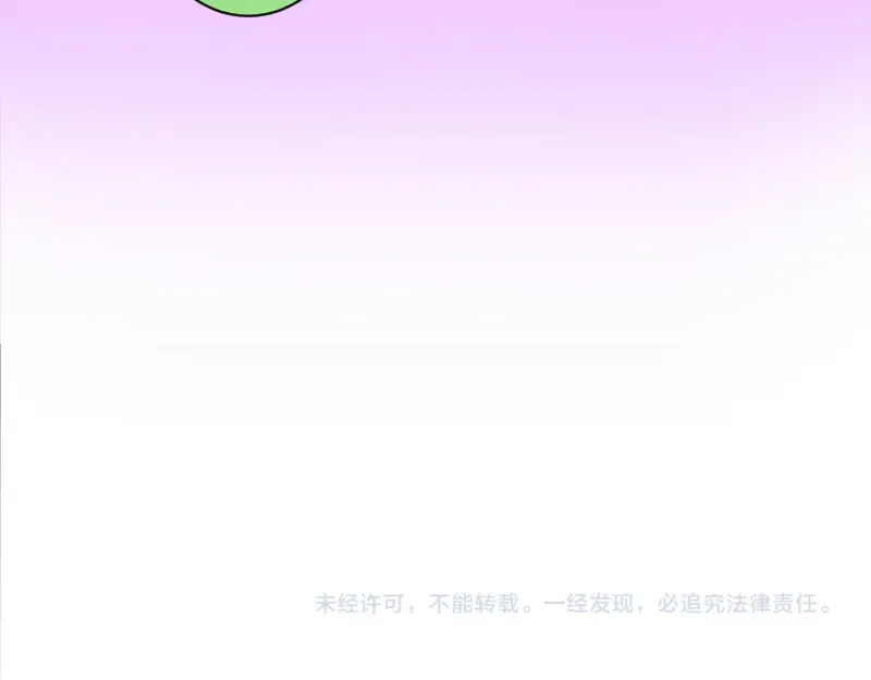 第191话 秘剑流星 第135页