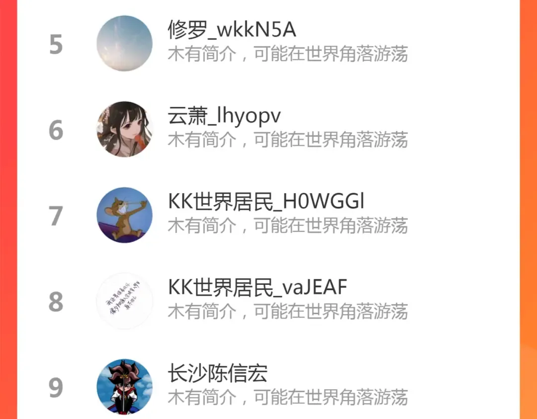 第191话 秘剑流星 第148页