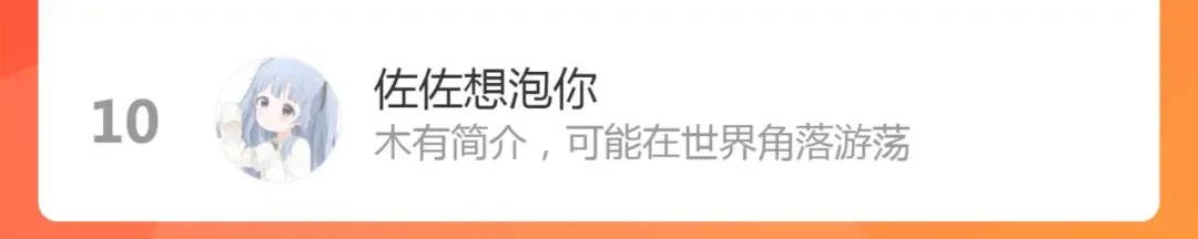 第191话 秘剑流星 第149页