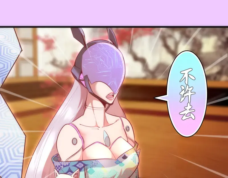 192话 亲自上阵 第5页