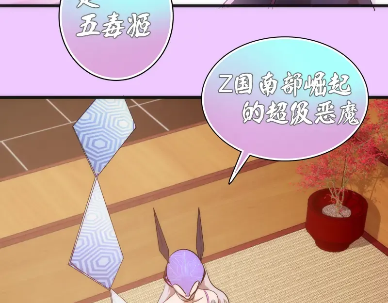 192话 亲自上阵 第9页
