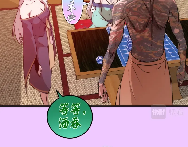 192话 亲自上阵 第17页