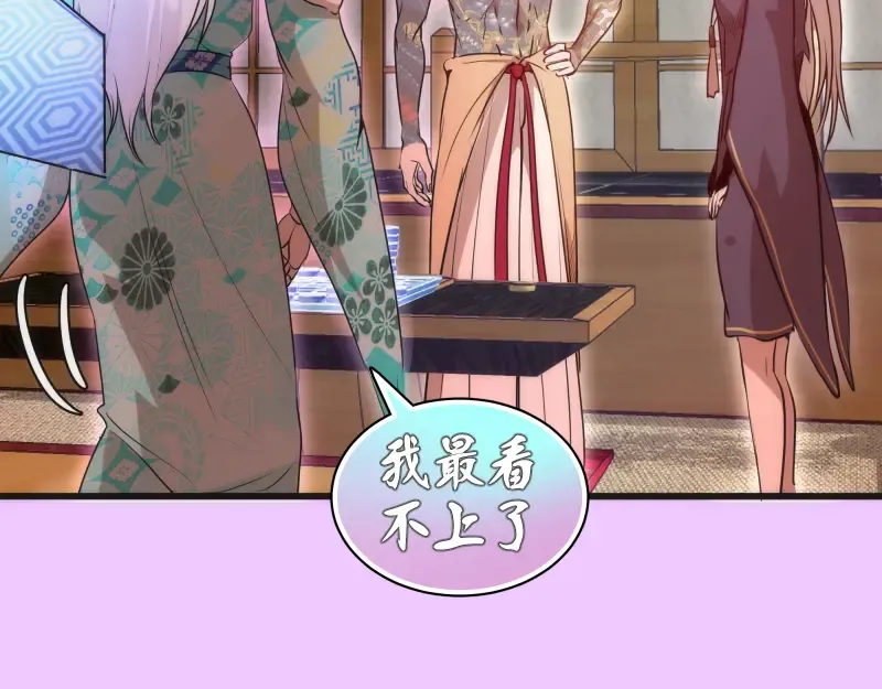 192话 亲自上阵 第22页