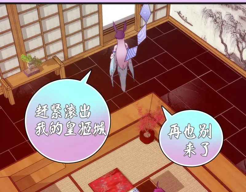 192话 亲自上阵 第23页