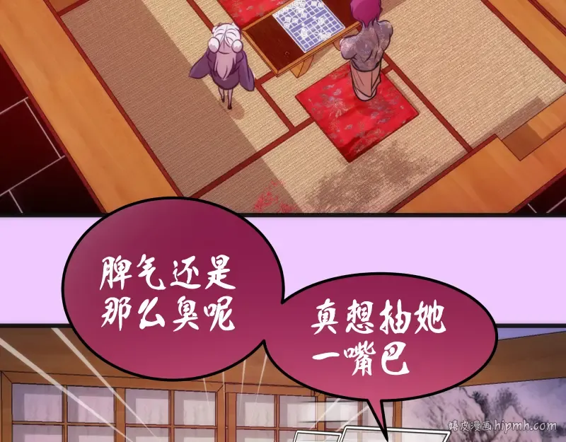 192话 亲自上阵 第24页