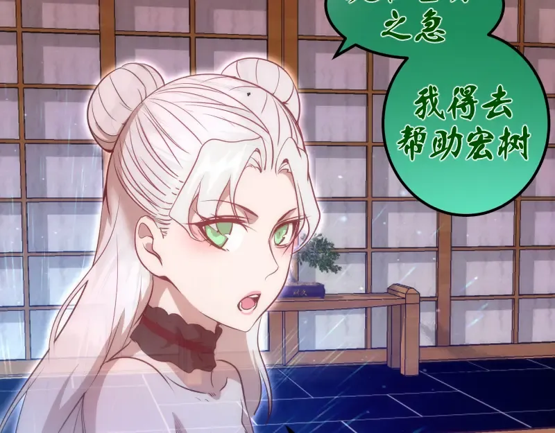192话 亲自上阵 第30页