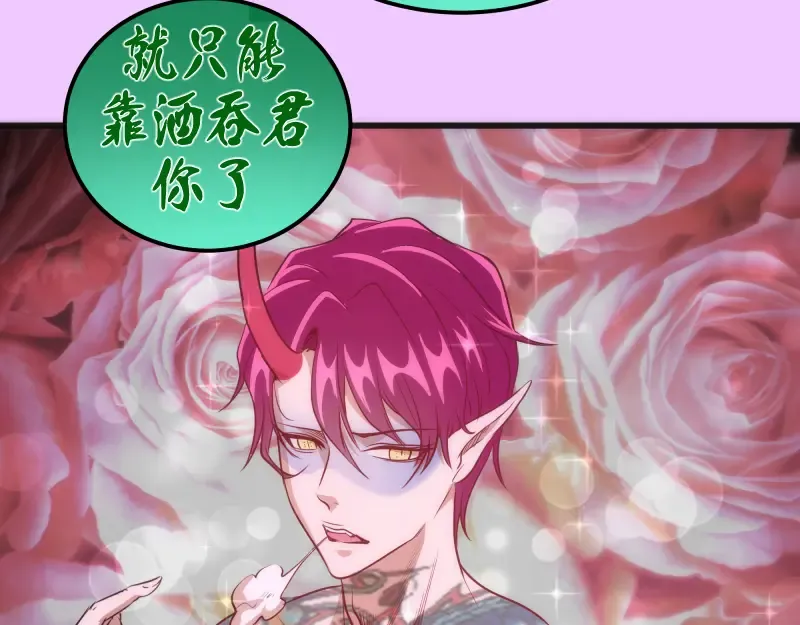 192话 亲自上阵 第33页