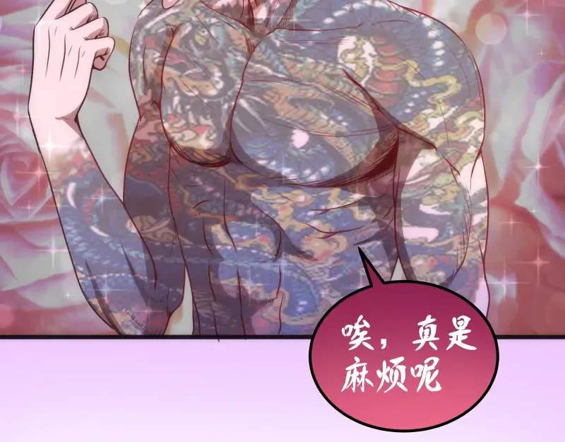 192话 亲自上阵 第34页