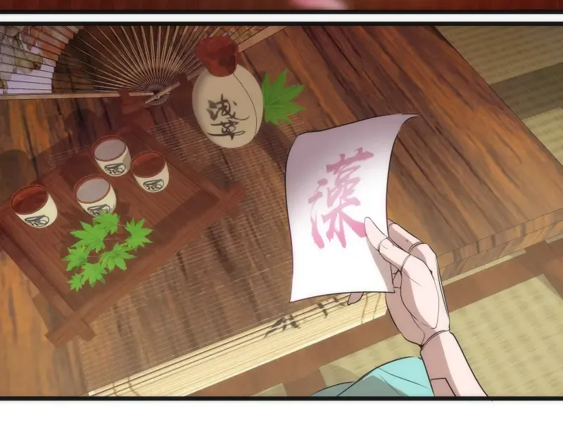 192话 亲自上阵 第36页