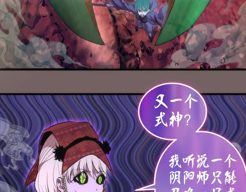 192话 亲自上阵 第41页