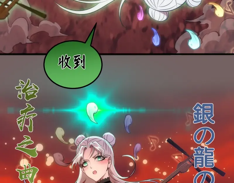 192话 亲自上阵 第47页