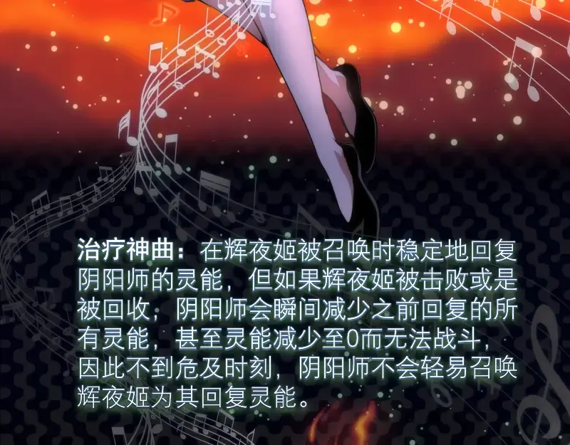 192话 亲自上阵 第49页