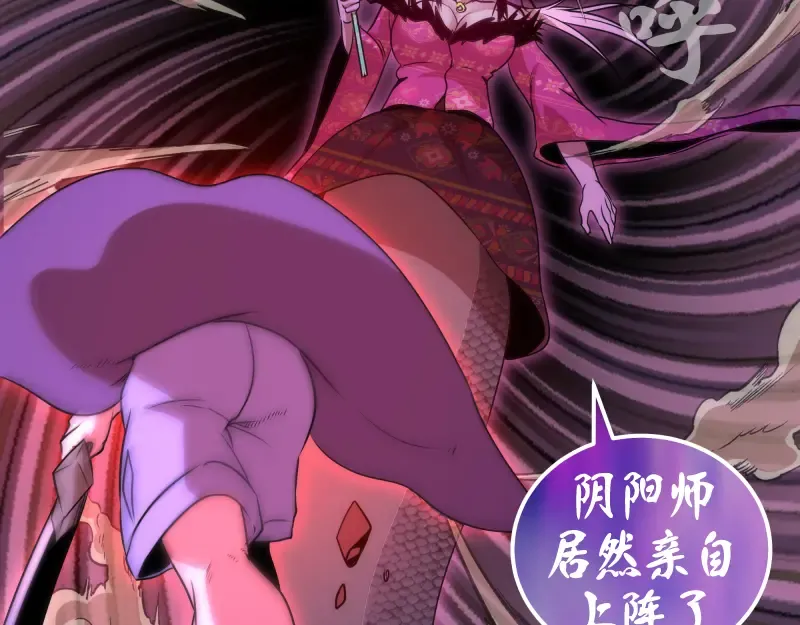 192话 亲自上阵 第55页