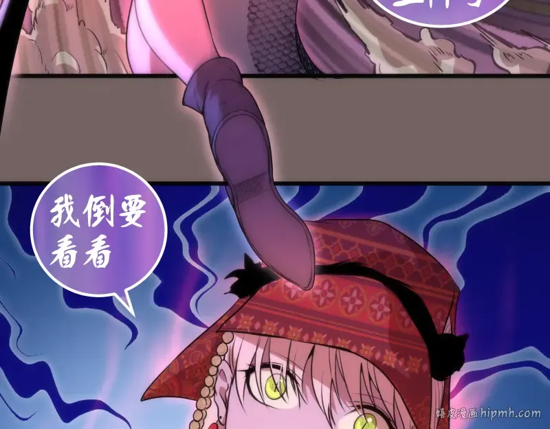 192话 亲自上阵 第56页
