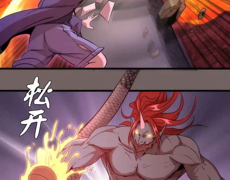 192话 亲自上阵 第61页