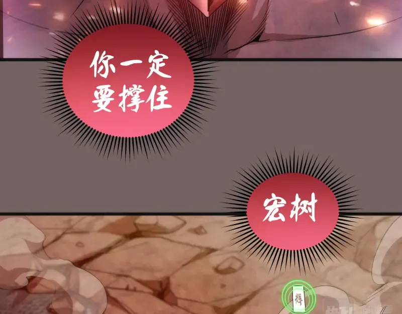192话 亲自上阵 第91页