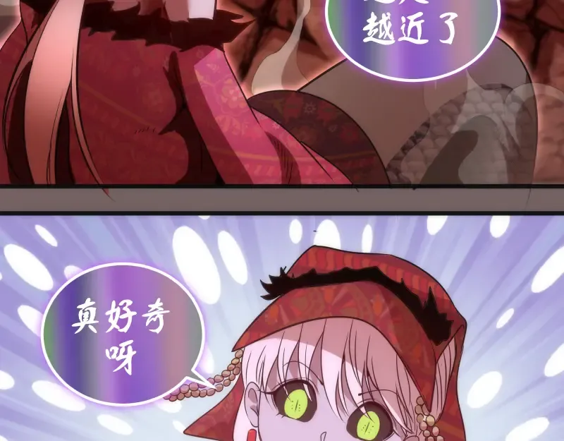 192话 亲自上阵 第93页
