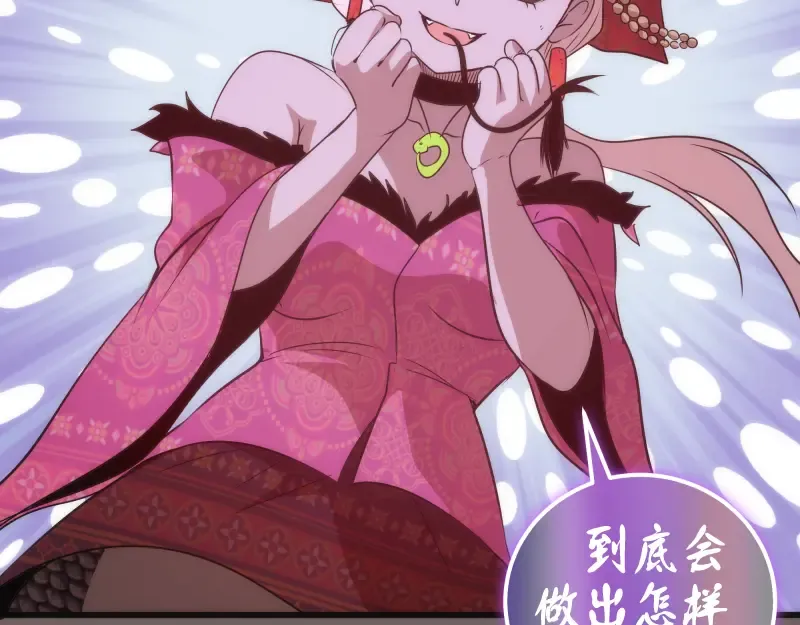192话 亲自上阵 第94页