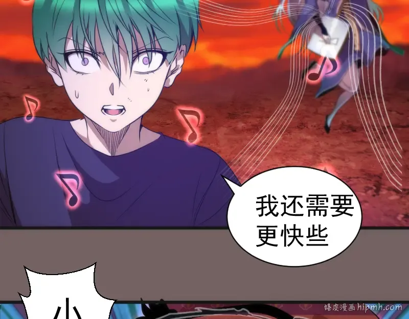 192话 亲自上阵 第112页