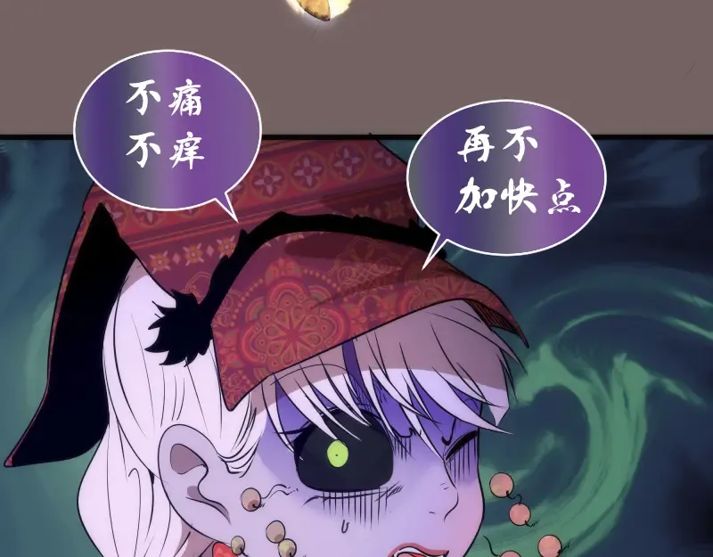 192话 亲自上阵 第123页