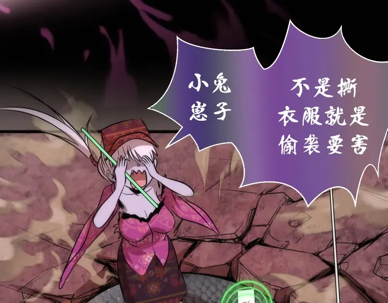 192话 亲自上阵 第127页