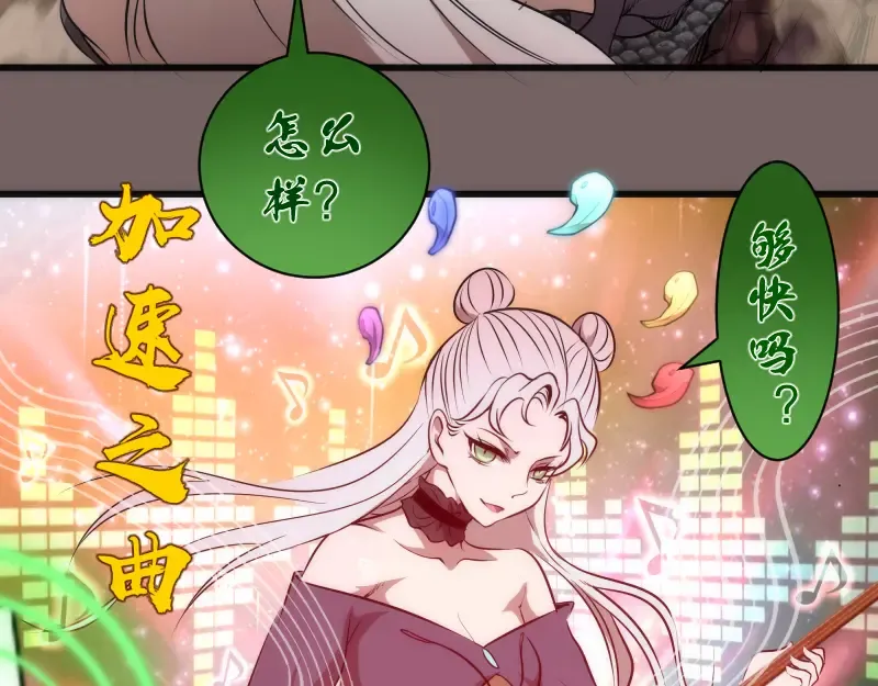 192话 亲自上阵 第129页