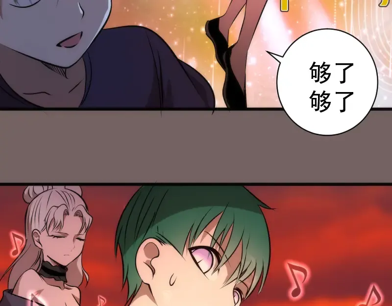 192话 亲自上阵 第131页