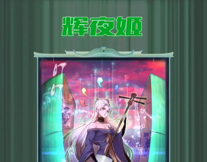192话 亲自上阵 第137页