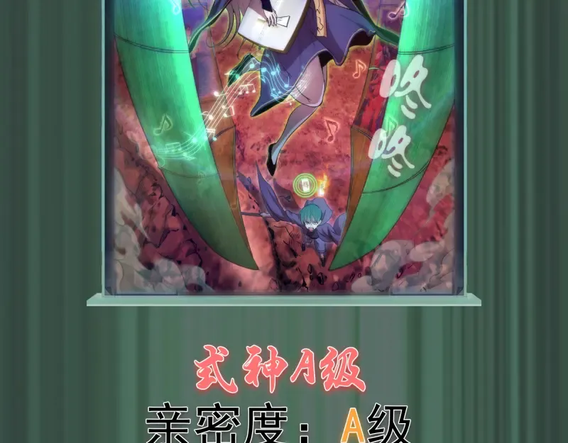 192话 亲自上阵 第138页
