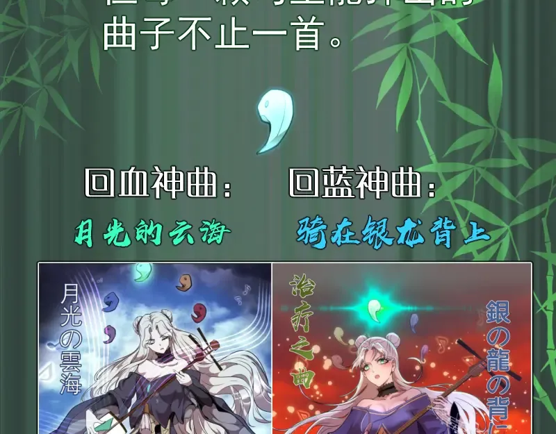 192话 亲自上阵 第140页