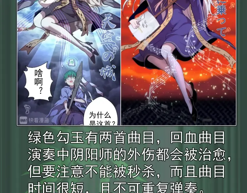 192话 亲自上阵 第141页
